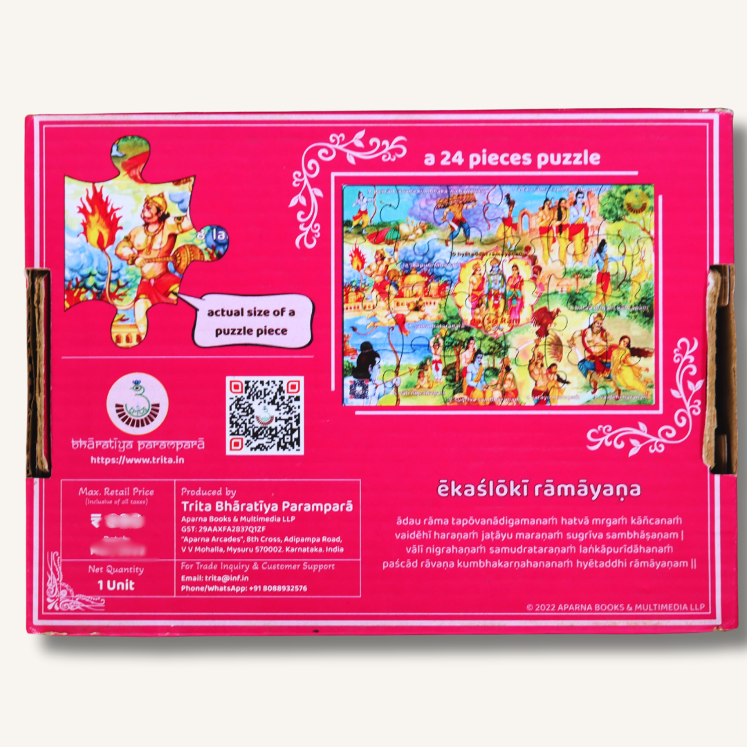 Ekashloki Ramayana jigsaw puzzle for kids by Trita shows colorful illustrations of Ramayana characters and scenes.