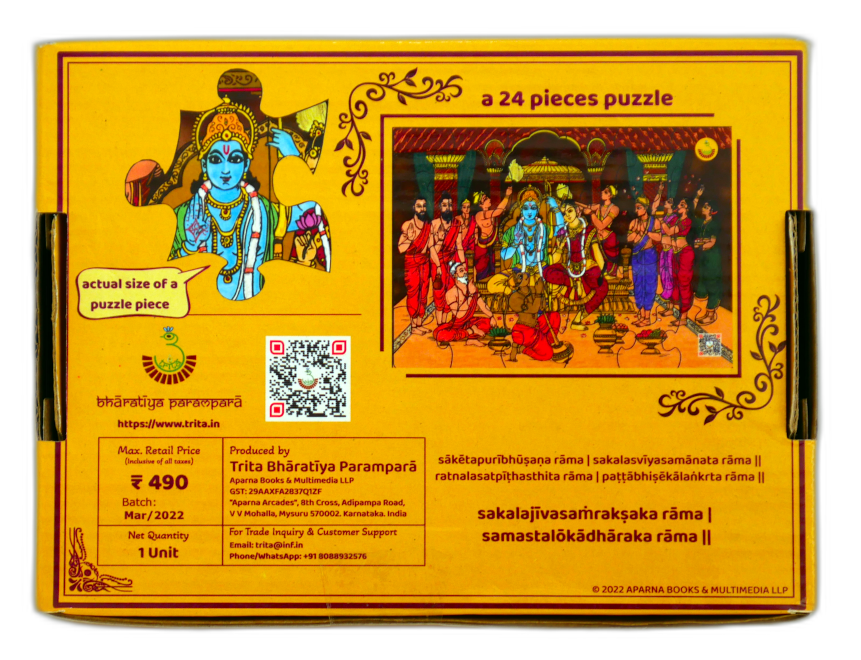Sri Rama Pattabhisheka Jigsaw Puzzle for Kids