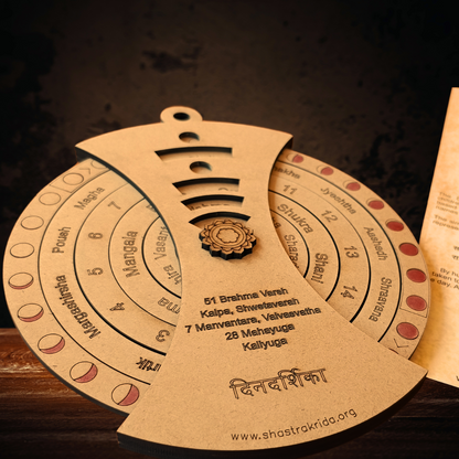 Dindarshika: Interactive Hindu Lunar Calendar - Educational and Cultural Tool