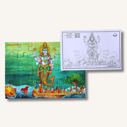 Dashavatara (Full Set) Jigsaw Puzzles