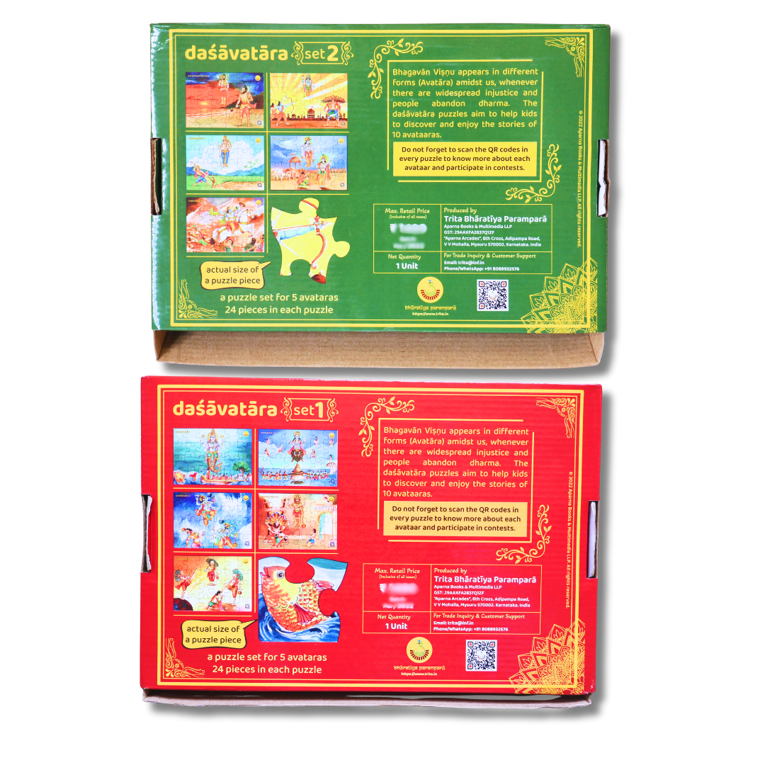 Dashavatara (Full Set) Jigsaw Puzzles