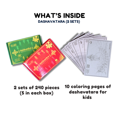 Dashavatara (Full Set) Jigsaw Puzzles