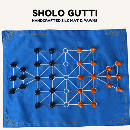 Sholo Gutti - ಶೋಲೋ ಗಟ್ಟಿ