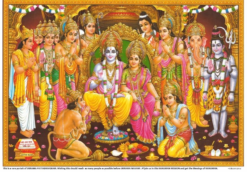 Sri Rama Pattabhishekam