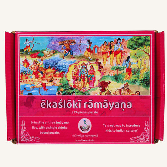 Ekashloki Ramayana Jigsaw Puzzle for Kids