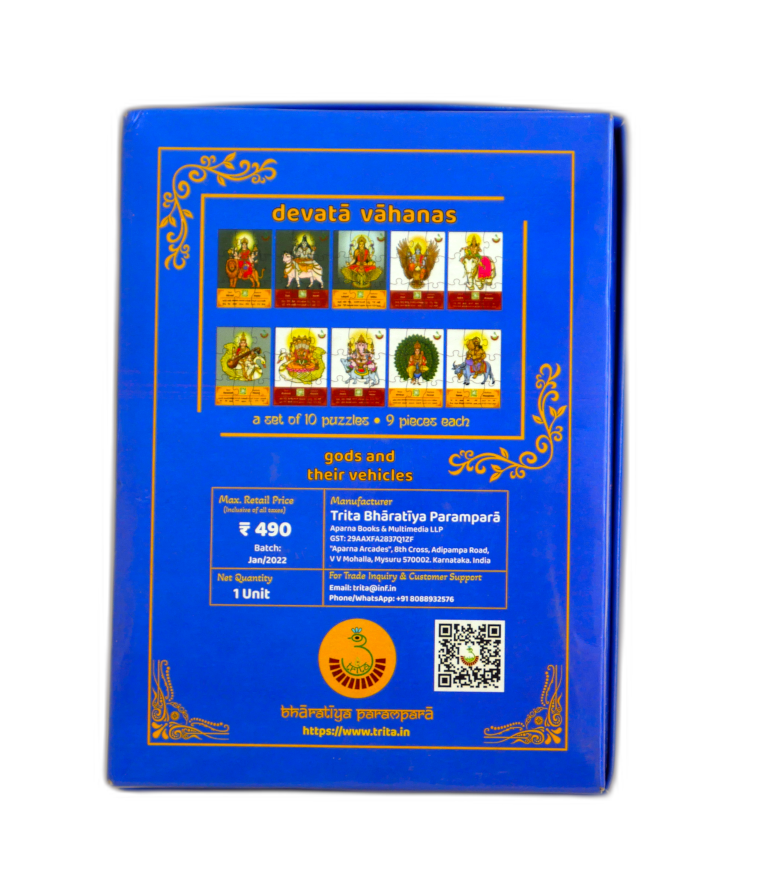 details of kids gift box of popular devata vahanas puzzles