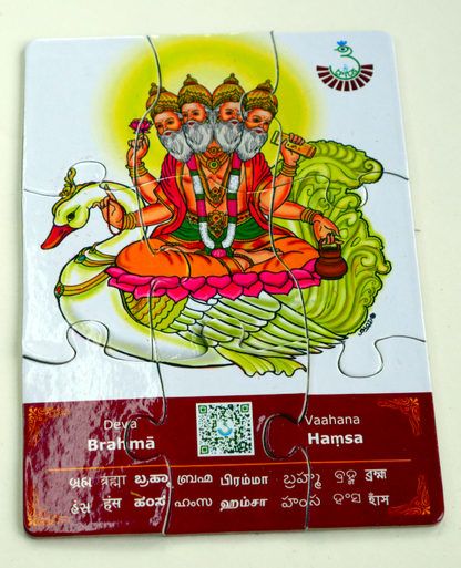 Devata Vahana  Activity (Assorted Single Puzzle)