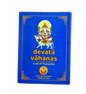 Devata Vahanas Jigsaw Puzzles