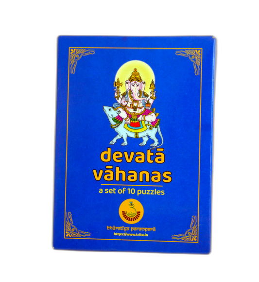 Kids gift box of 10 devata and vahanas puzzles