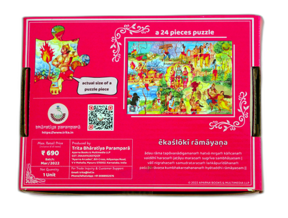 Ekashloki Ramayana Jigsaw Puzzle for Kids