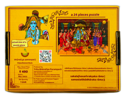 Sri Rama Pattabhisheka Jigsaw Puzzle for Kids